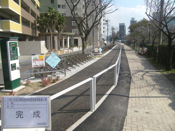 Ｎ公園自転車駐車場基盤整備工事 After
