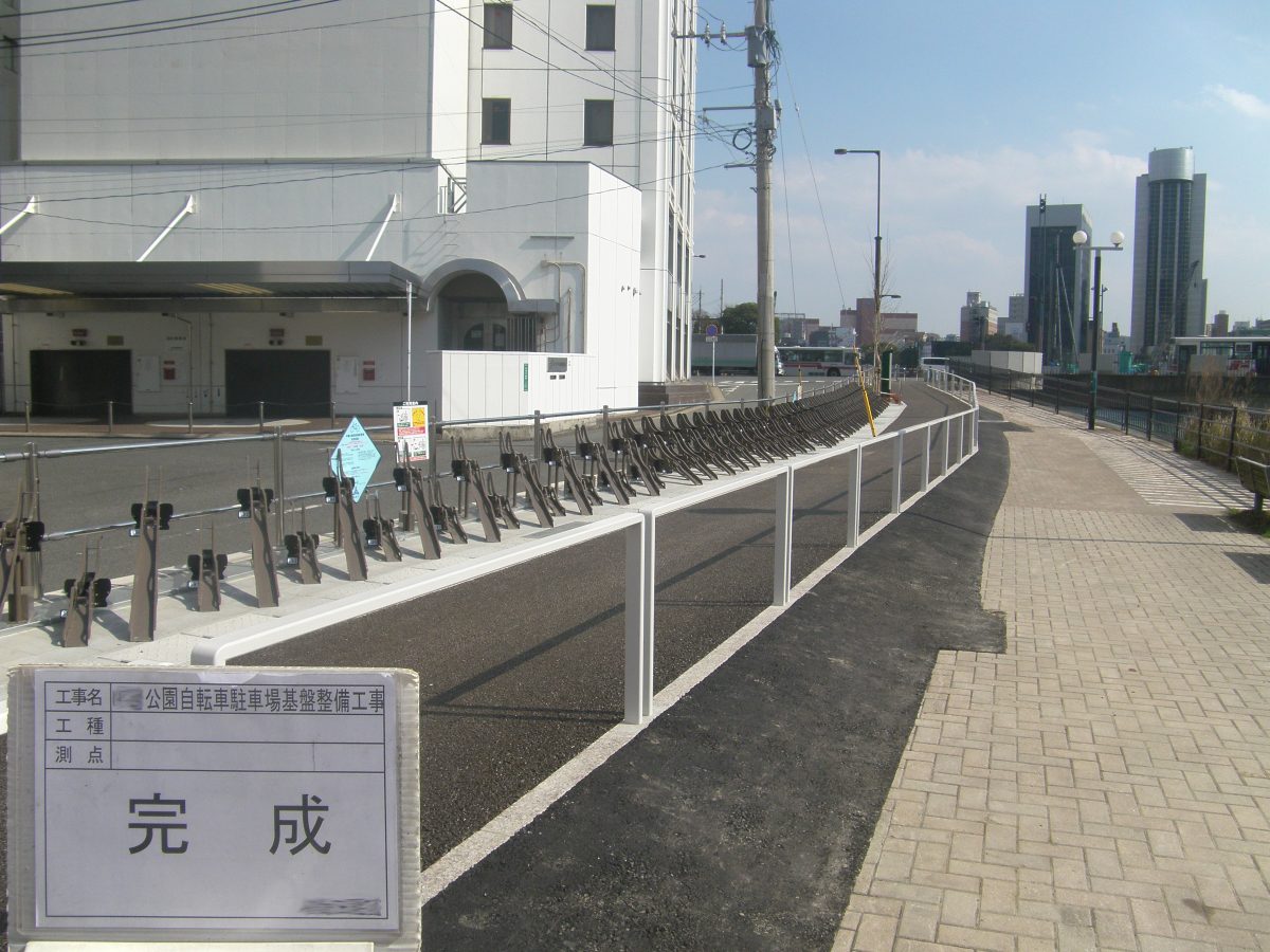 Ｎ公園自転車駐車場基盤整備工事 After 2