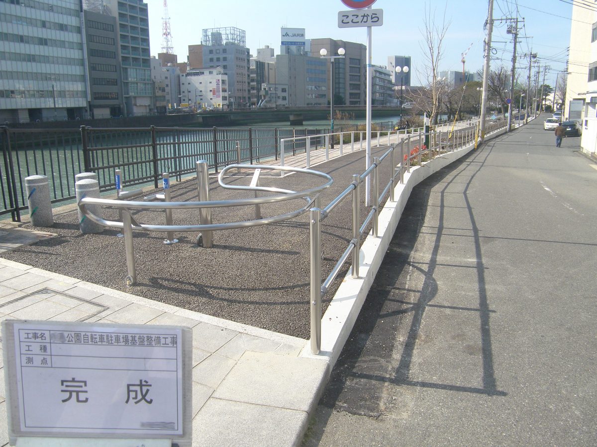 Ｎ公園自転車駐車場基盤整備工事 After 3