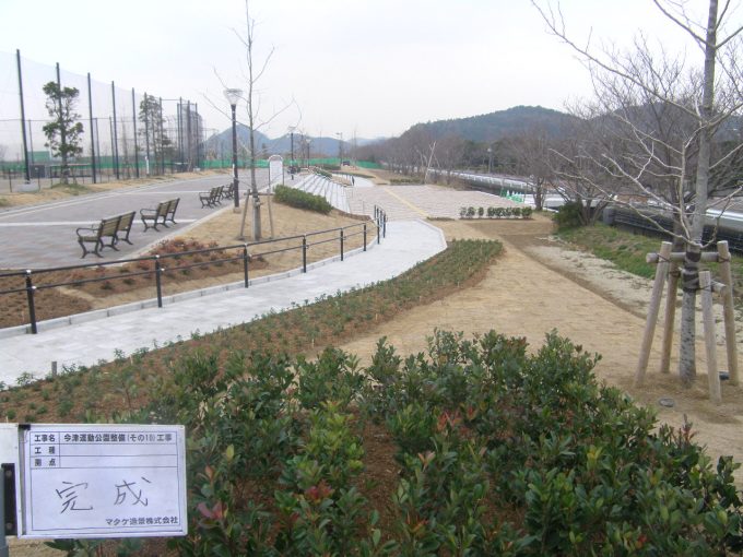 西区の今津運動公園の整備工事 After
