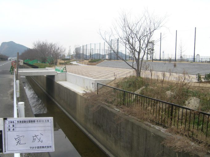 西区の今津運動公園の整備工事