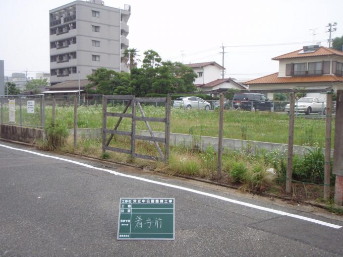 早良区の荒江中公園の整備工事 Before