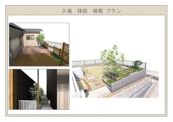 %e4%b9%85%e5%a0%b4%e9%82%b8%e3%83%97%e3%83%ac%e3%82%bc%e3%83%b3%e3%83%9c%e3%83%bc%e3%83%8821-2